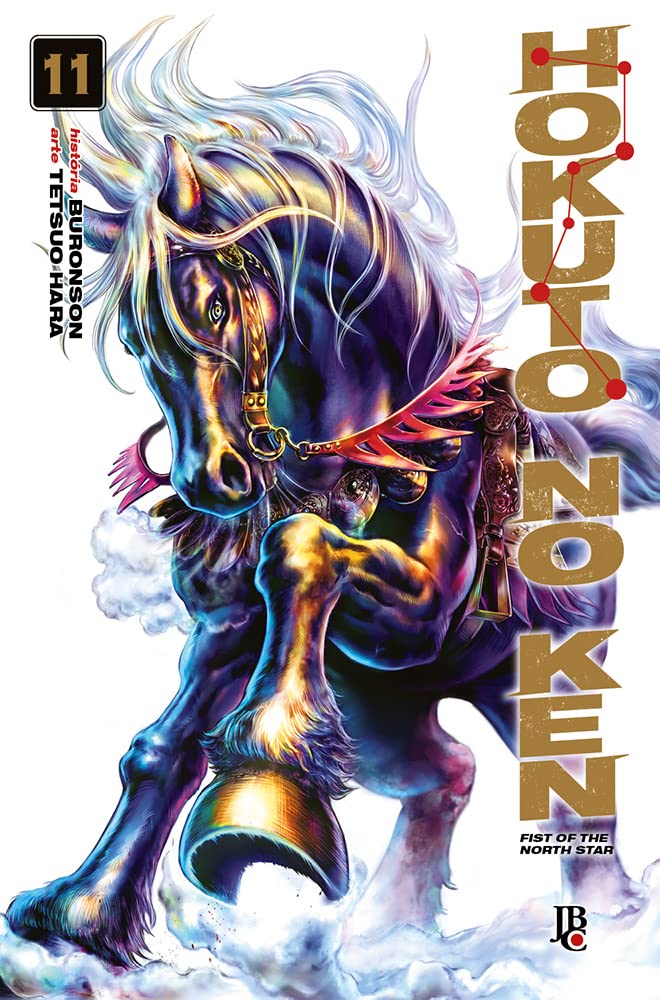 hokuto-no-ken-volume-11