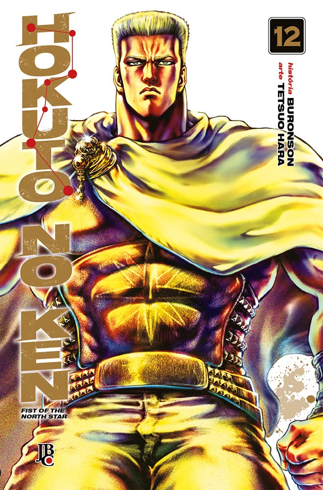 hokuto-no-ken-volume-12