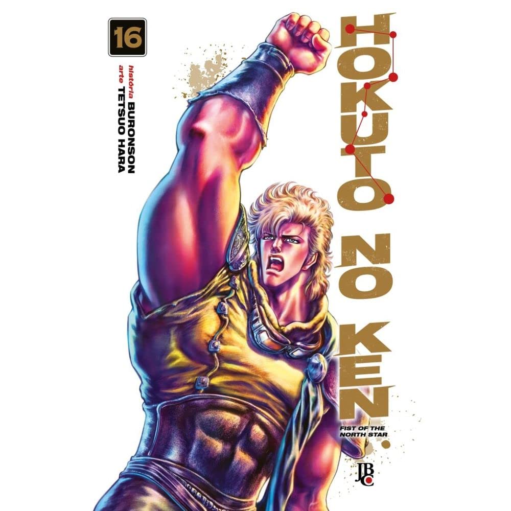 hokuto-no-ken-volume-13-a-16