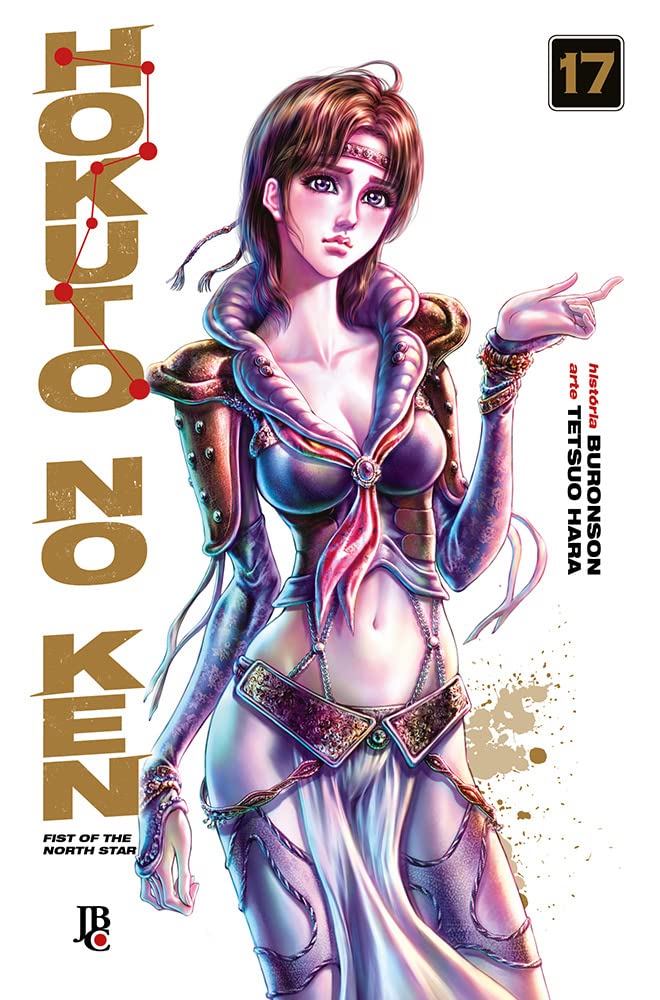 hokuto-no-ken-volume-17