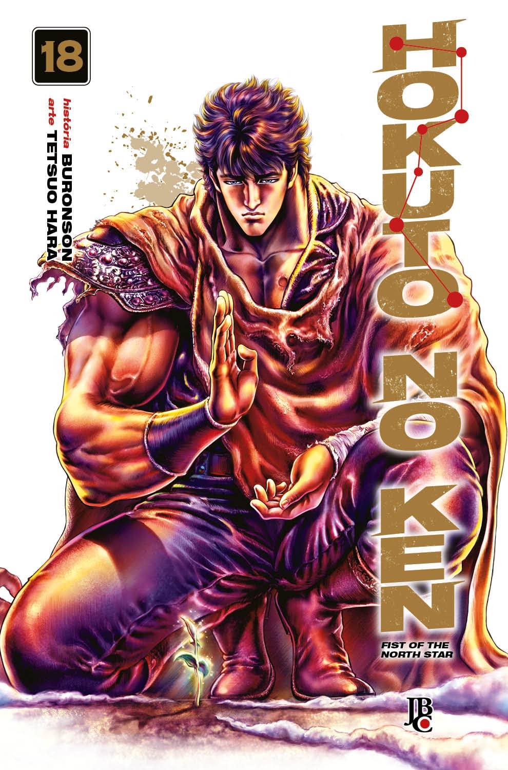 hokuto-no-ken-volume-18